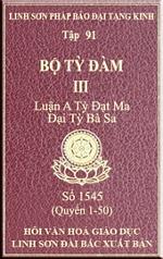 tn_Bo-Ty-Dam-91