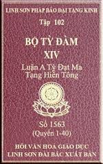 tn_Bo-Ty-Dam-102