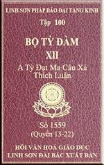 tn_Bo-Ty-Dam-100
