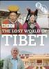 the-lost-world-of-tibet-thumbnail