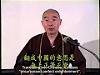 master-chin-kung-method-shakyamuni-buddha-use-to-attain-enlightenment