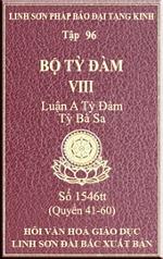 tn_Bo-Ty-Dam-96