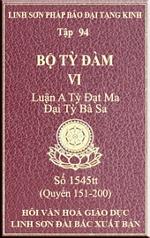 tn_Bo-Ty-Dam-94