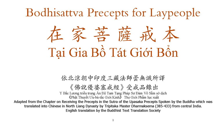 bodhisattva_precepts_for_laypeople_-_tai_gia_bo_tat_gioi_bon_page_001