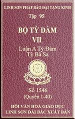 tn_Bo-Ty-Dam-95