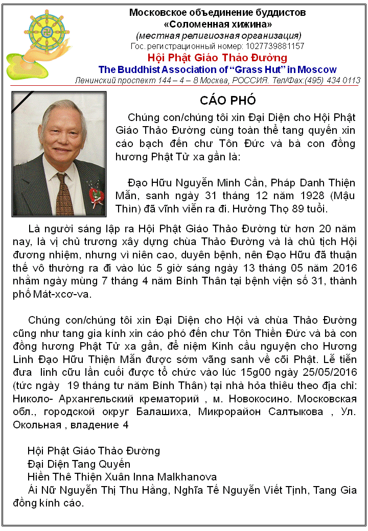 cao-pho-cu-ong-nguyen-minh-can