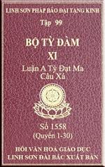tn_Bo-Ty-Dam-99