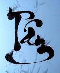 Khái Quát Một Số Nét Về Chữ  “Tâm” Trong Đạo Phật