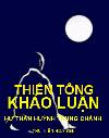 thien-tong-khao-luan-bia